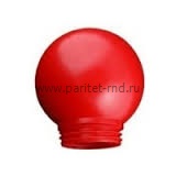 Рассеиватель шар пластик (красный) 150мм (30)