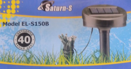 Светильник Saturn-S EL-S150 Гирлянда/белый свет/с солнечной батареей/24/