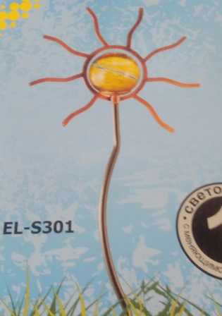 Светильник Saturn-S EL-S301 Солнце/меняющийся свет/с солнечной батареей/12/
